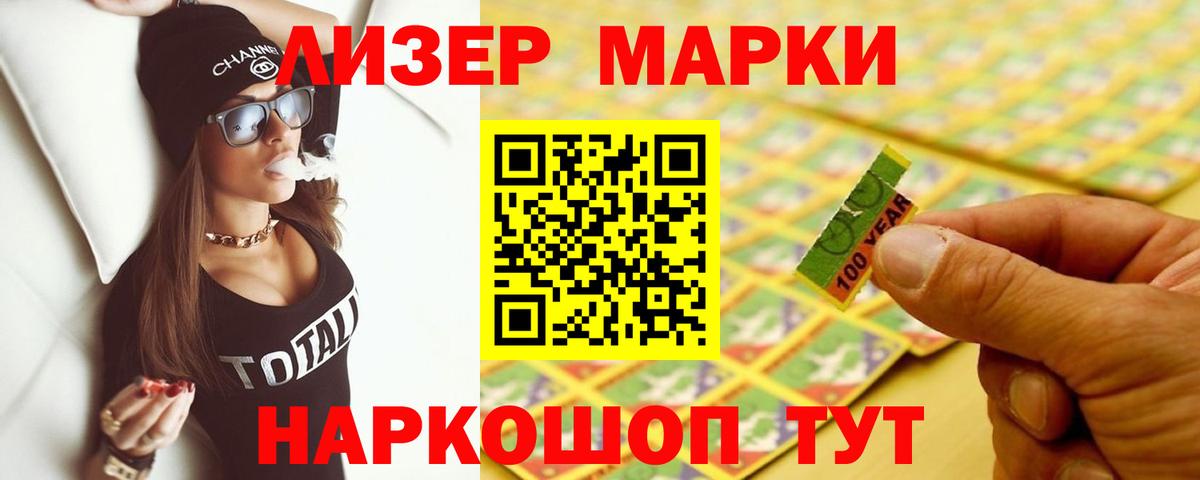 ЛСД экстази  ЛСД экстази ecstasy  Вход с VPN  LSD-25 экстази кислота  Рузаевка 