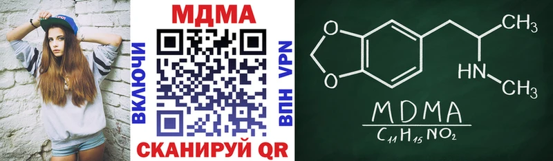 купить   Рузаевка  МДМА кристаллы 
