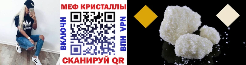 Мефедрон мука Рузаевка