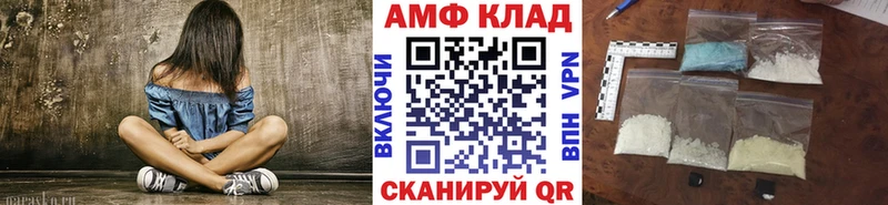 Первитин Methamphetamine  MEGA сайт  Рузаевка 