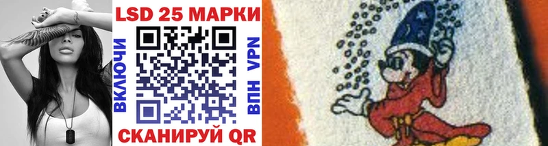 Марки N-bome 1,8мг  Рузаевка 