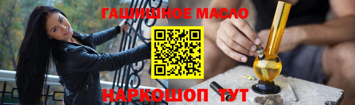 Экстази  ГАШИШ  Cocaine  Вход с VPN  МАРИХУАНА  Рузаевка  Мефедрон  