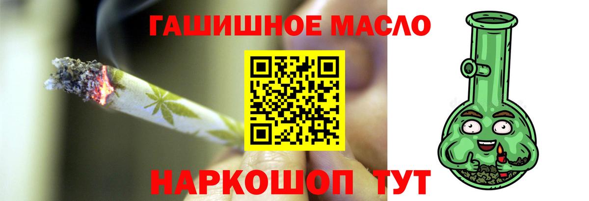 ТГК Wax  Вход с VPN  Рузаевка 