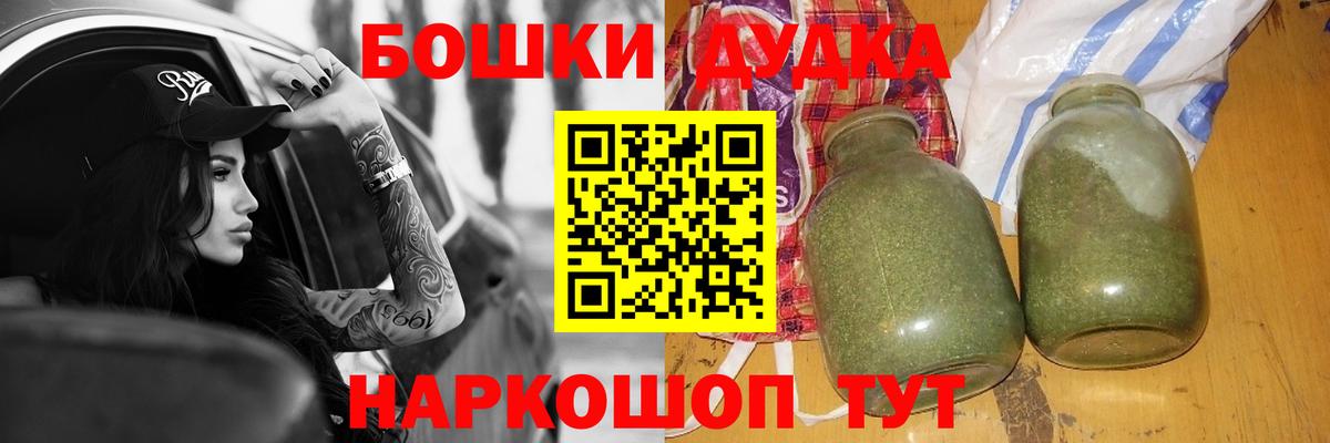 МАРИХУАНА THC 21%  Бошки марихуана тримм  Вход с VPN  Рузаевка 